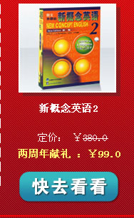 北京自考英语本科科目?(北外的)