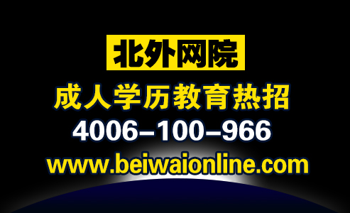 工商管理专业怎么样