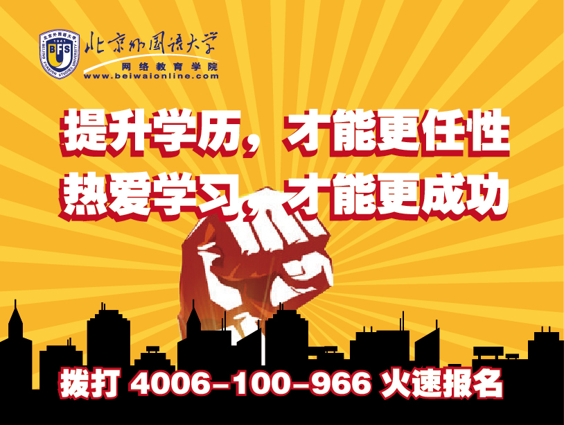 专科生:有必要专升本吗?-学路网-学习路上 有