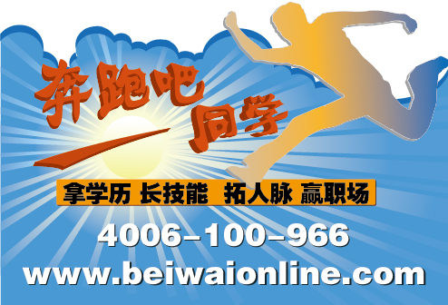 国庆各省旅游收入排行_旅游收入 英语(2)