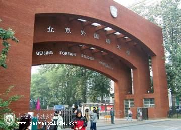 有哪些正规院校有成人教育