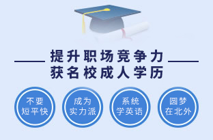 英语专业