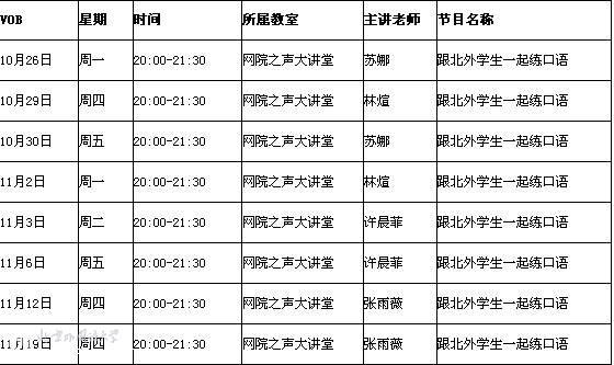 http://www.beiwaionline.com/rootimages/2015/10/15/1431068958267157-1431068958270052.png