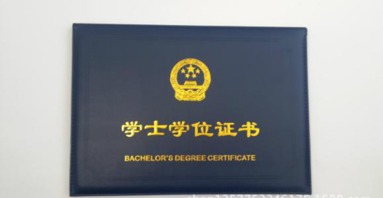 成人学历毕业之后有学士学位证吗-北外网院