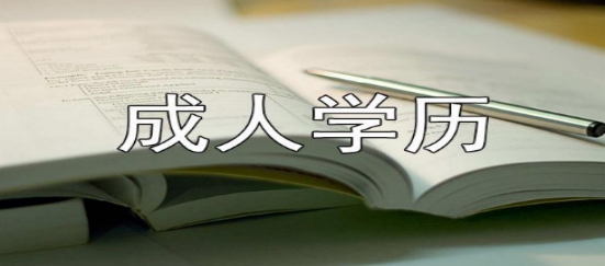 自考工商管理本科都有哪些专业课程