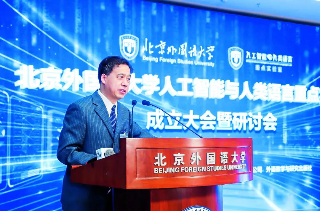 在线学习:校长访谈丨北京外国语大学党委常委,副校长孙有中: 以更广阔