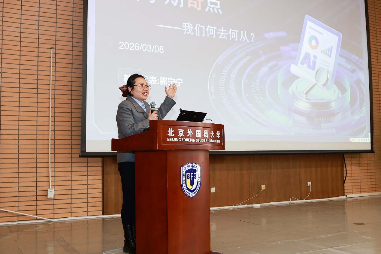 信息科学技术学院教师郭宁宁讲授开学第一课